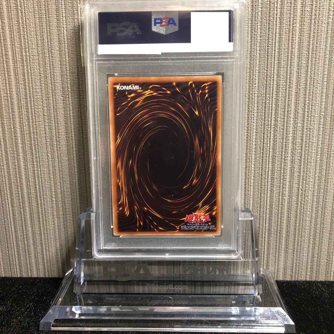 Yugioh Black Magician 20th edition PSA10 graded gem mint trading card
