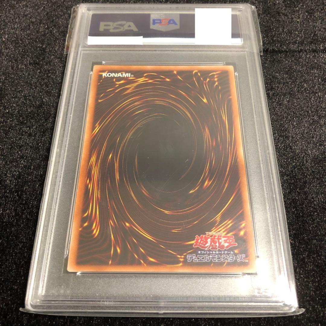 Yugioh Black Magician 20th edition PSA10 graded gem mint trading card