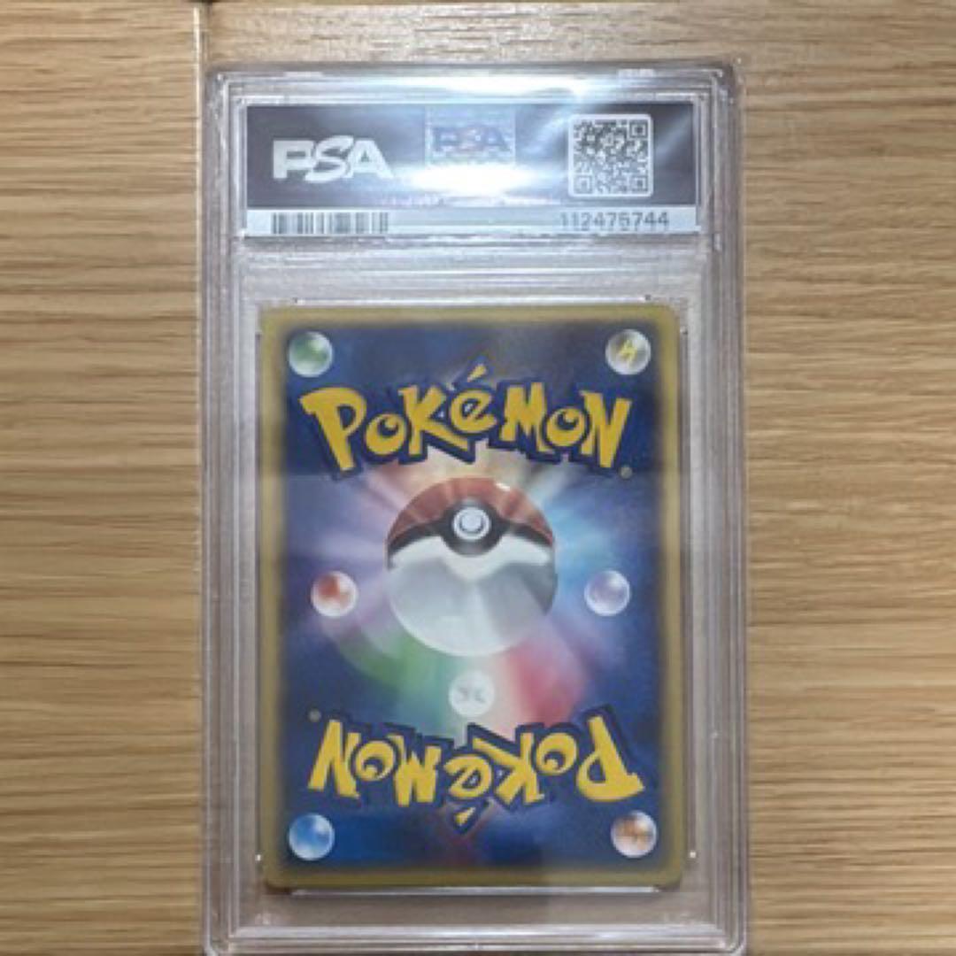 Authentic PSA 10 Pokémon Hassam Carde McDonald's promotional card from Japan