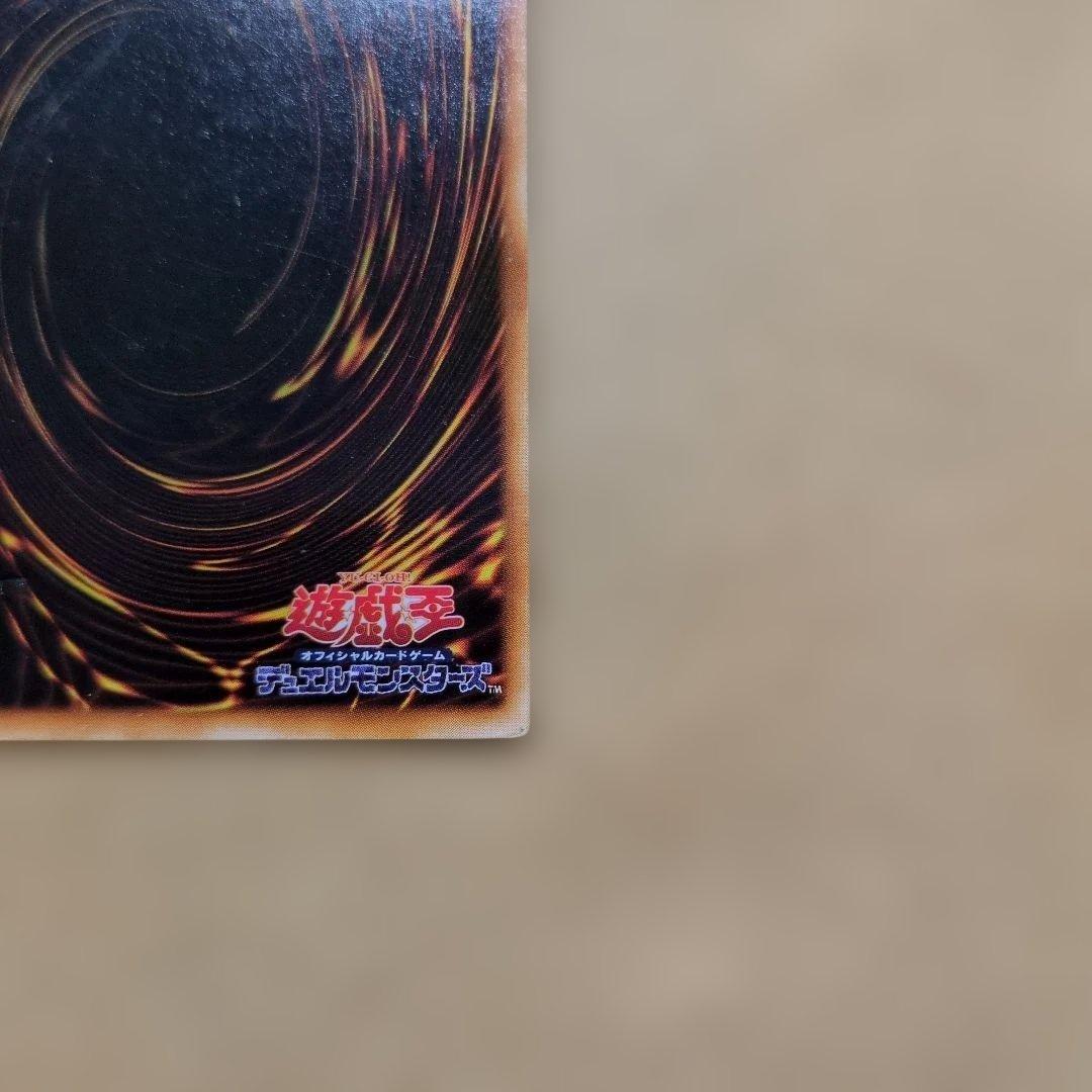 Yugioh Black Magician Initial Edition Japanese trading card showing the front artwork