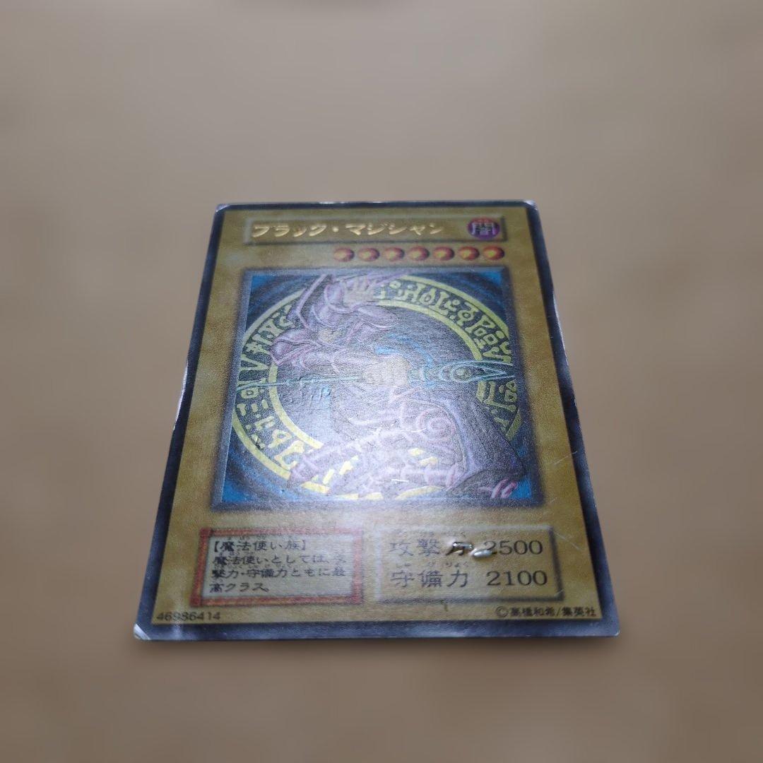 Yugioh Black Magician Initial Edition Japanese trading card showing the front artwork