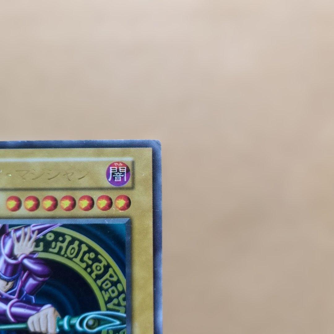 Yugioh Black Magician Initial Edition Japanese trading card showing the front artwork