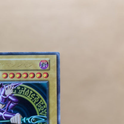 Yugioh Black Magician Initial Edition Japanese trading card showing the front artwork