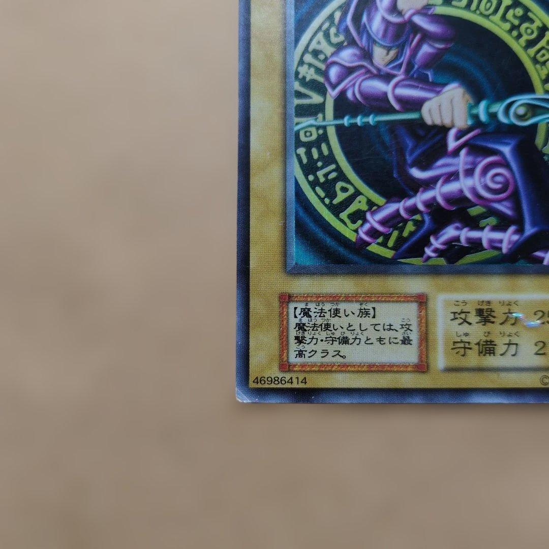 Yugioh Black Magician Initial Edition Japanese trading card showing the front artwork
