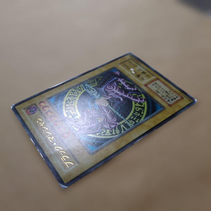 Yugioh Black Magician Initial Edition Japanese trading card showing the front artwork