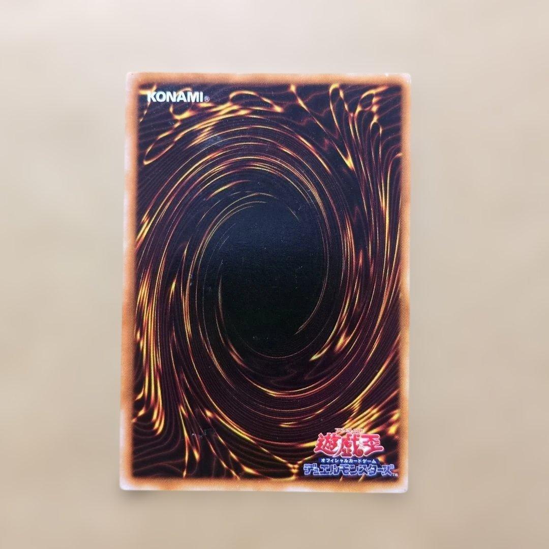 Yugioh Black Magician Initial Edition Japanese trading card showing the front artwork