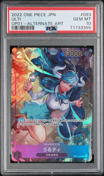 Urtiti PSA10 OP01-093 R Parallel trading card graded PSA 10 with serial number OP01-093