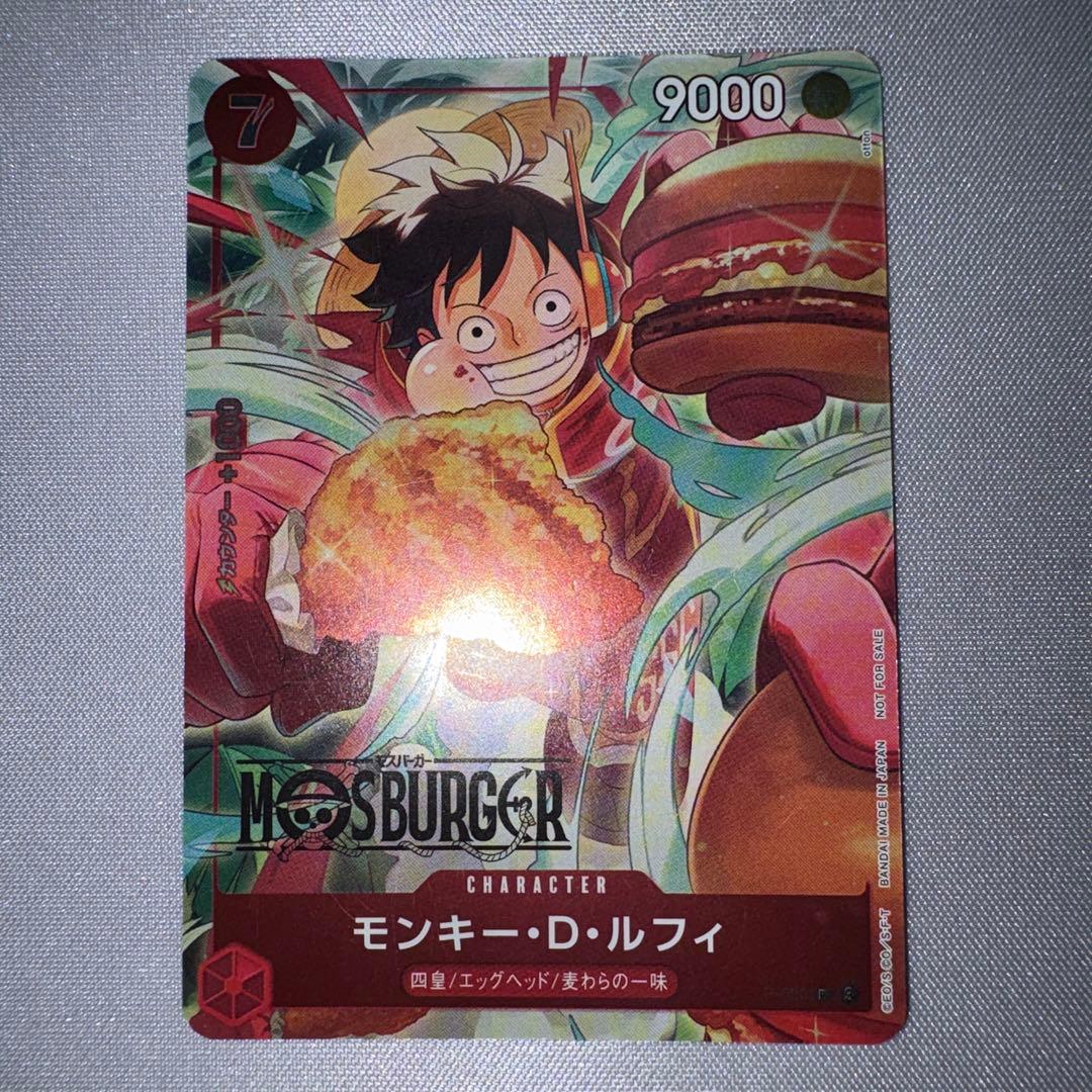 Monkey D. Luffy One Piece promotional card from Mos Burger collaboration stored in sleeve and coin case