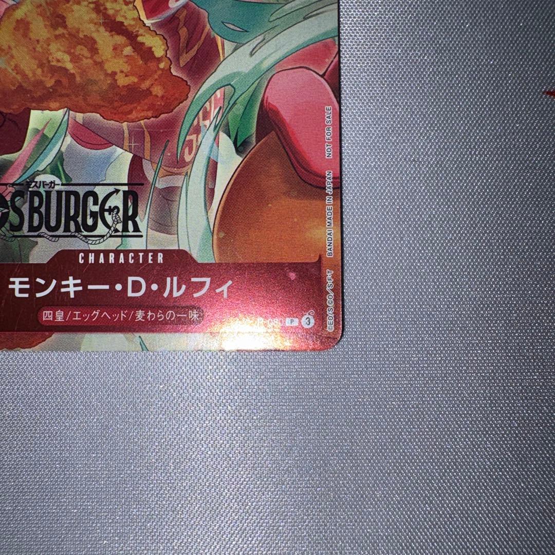 Monkey D. Luffy One Piece promotional card from Mos Burger collaboration stored in sleeve and coin case