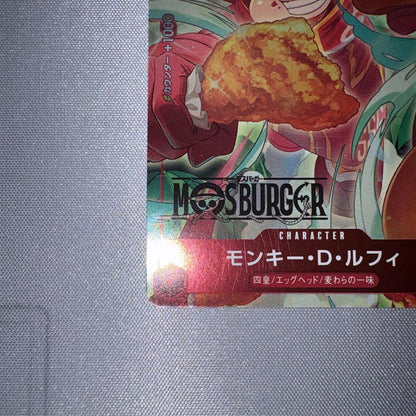 Monkey D. Luffy One Piece promotional card from Mos Burger collaboration stored in sleeve and coin case