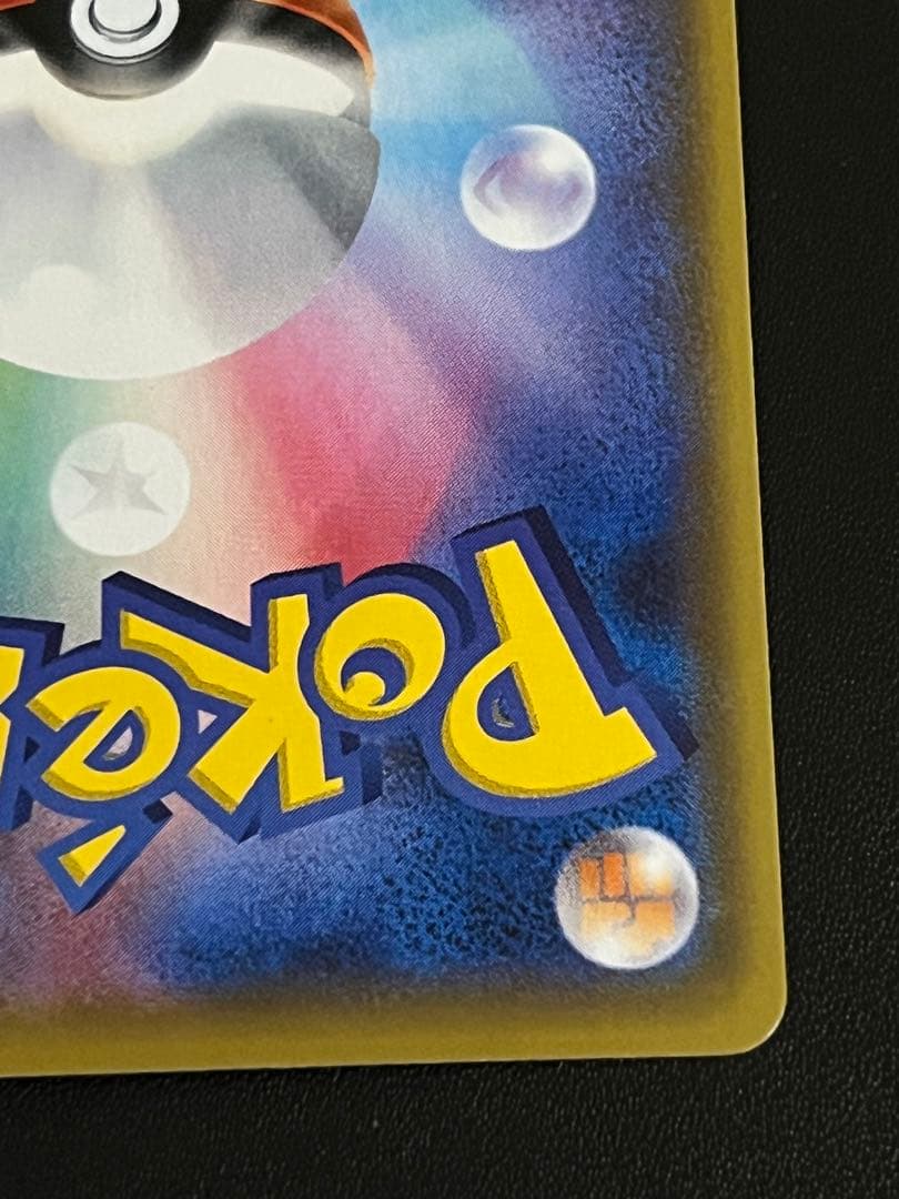 Pokemon Card Arceus Dialga Palkia GX SA used Japan import in protective sleeve