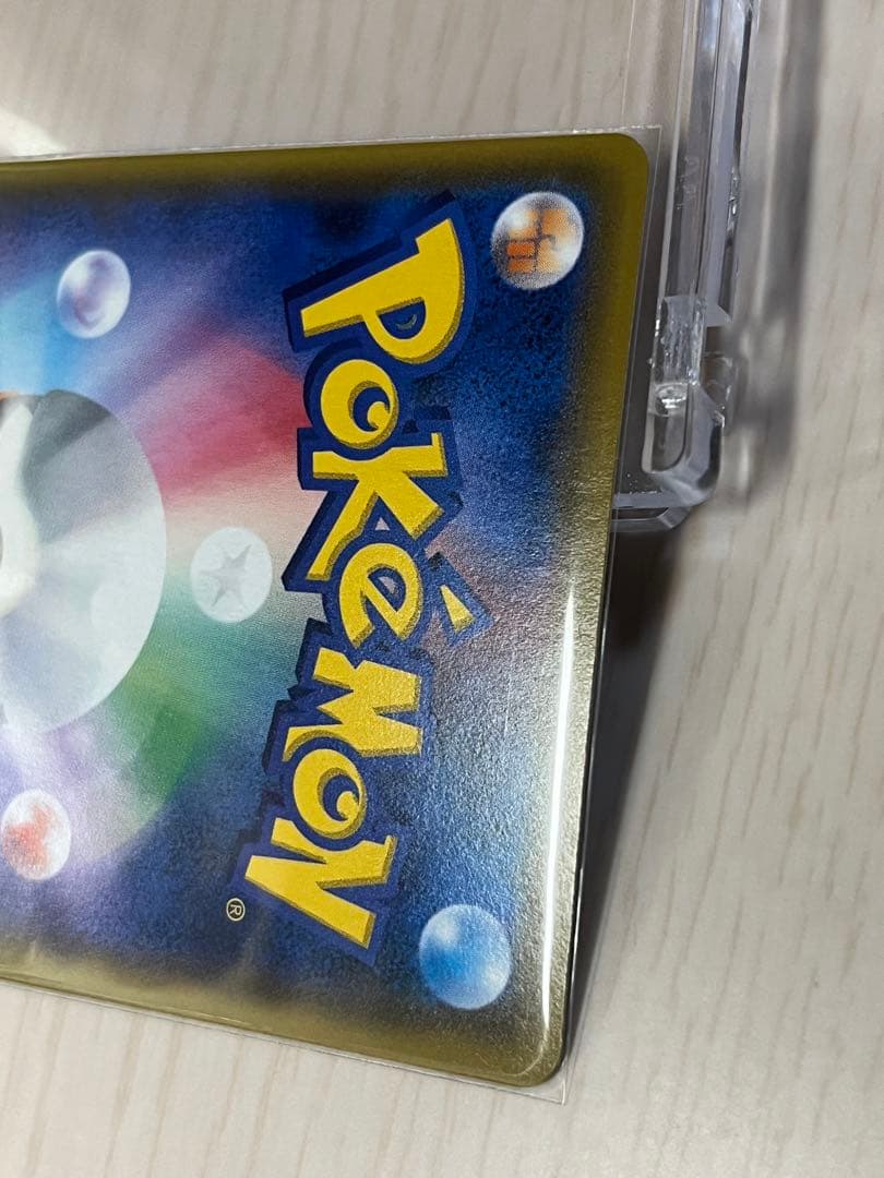 Pokemon Card Arceus Dialga Palkia GX SA used Japan import in protective sleeve