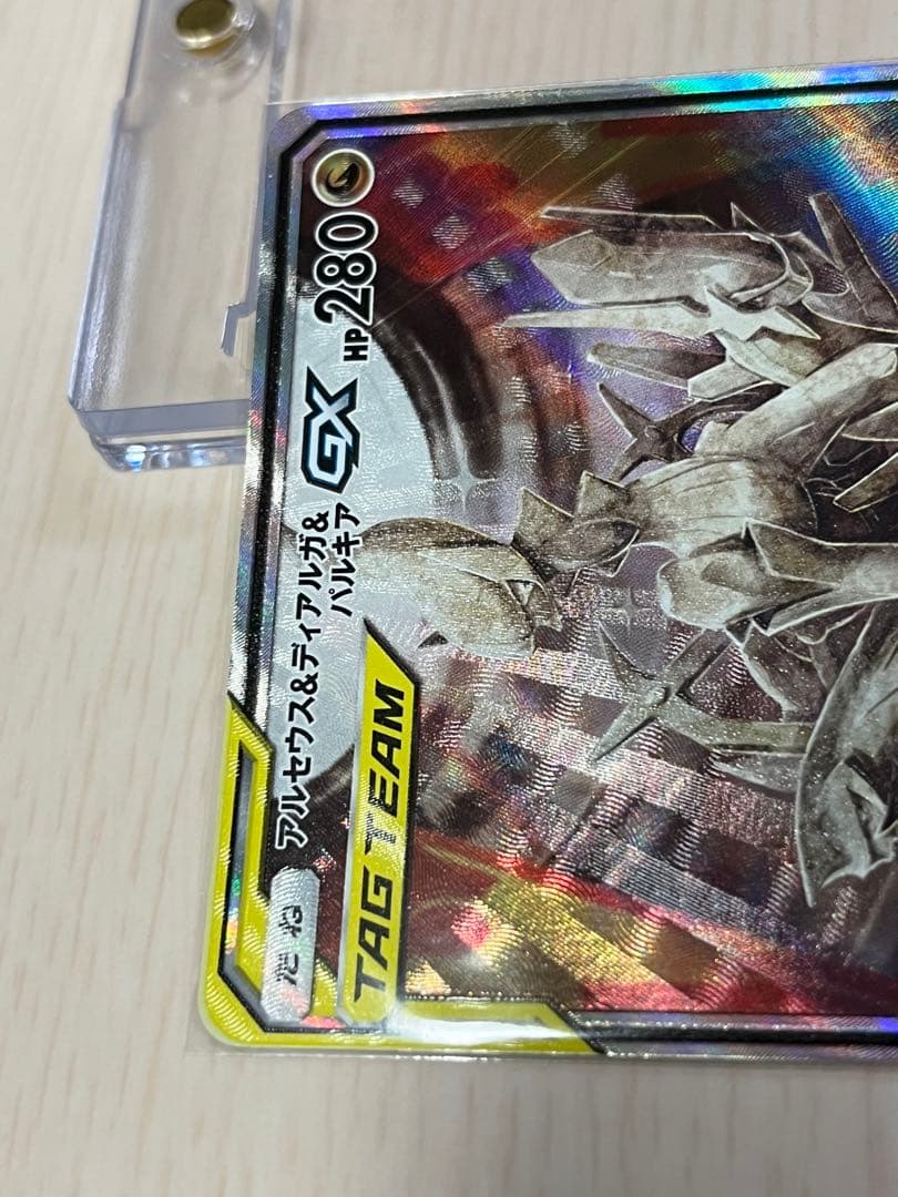 Pokemon Card Arceus Dialga Palkia GX SA used Japan import in protective sleeve