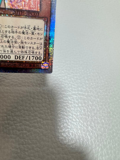 Unused Yu-Gi-Oh Guardian Priestess Mana 20th Secret Rare card model 20TH in clean condition