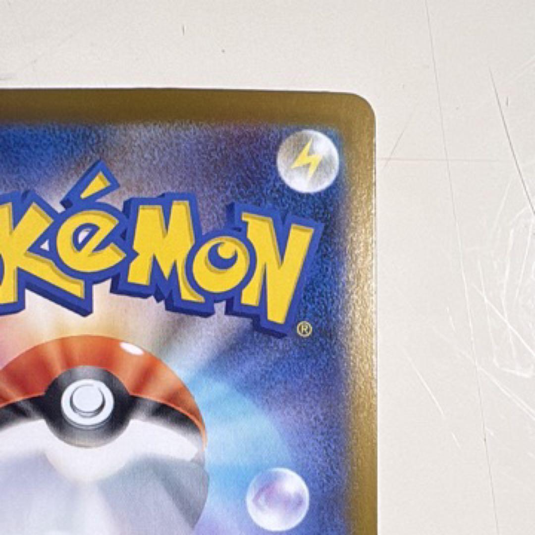 Bandai Pokémon Card Megazard X ex sar 110/080 in sleeve and loader from Japan, stored in dark conditions