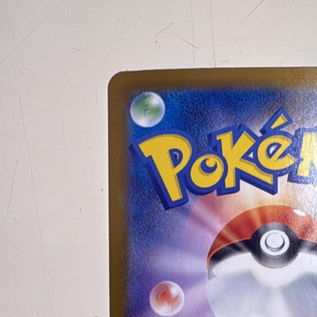 Bandai Pokémon Card Megazard X ex sar 110/080 in sleeve and loader from Japan, stored in dark conditions