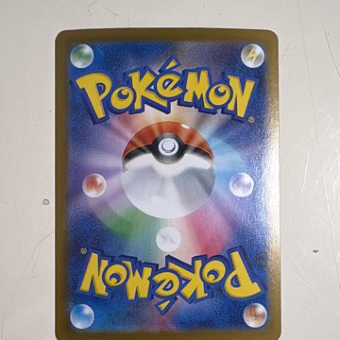 Bandai Pokémon Card Megazard X ex sar 110/080 in sleeve and loader from Japan, stored in dark conditions