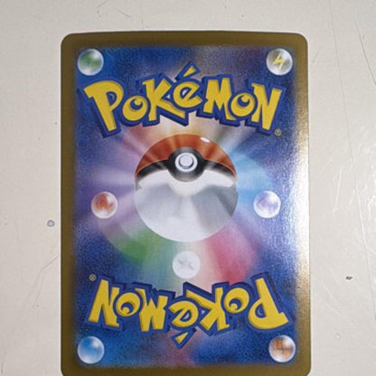 Bandai Pokémon Card Megazard X ex sar 110/080 in sleeve and loader from Japan, stored in dark conditions