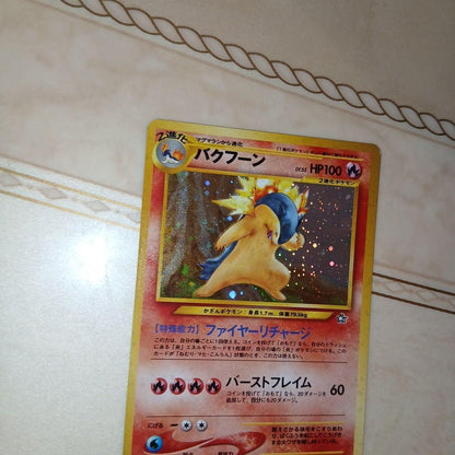 Bandai Pokemon Card Bakufun Old Deck single card showing front design in good condition with minor scratches