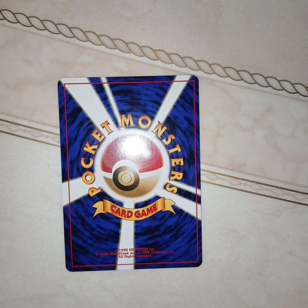 Bandai Pokemon Card Bakufun Old Deck single card showing front design in good condition with minor scratches