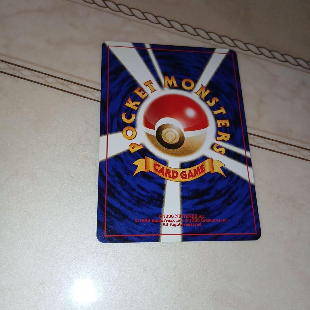 Bandai Pokemon Card Bakufun Old Deck single card showing front design in good condition with minor scratches