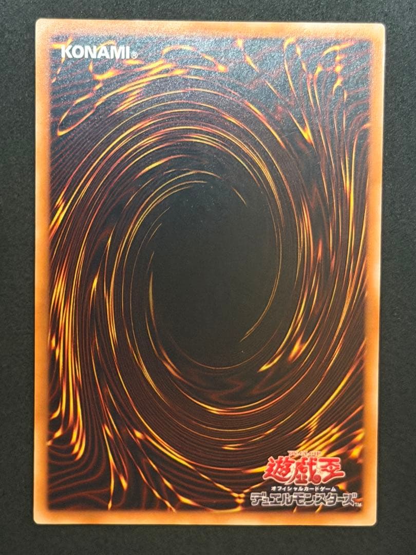 Yu-Gi-Oh! Blue-Eyes White Dragon Ultra Rare Relief Card from Japan shown on white background