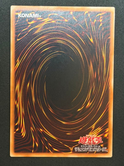 Yu-Gi-Oh! Blue-Eyes White Dragon Ultra Rare Relief Card from Japan shown on white background