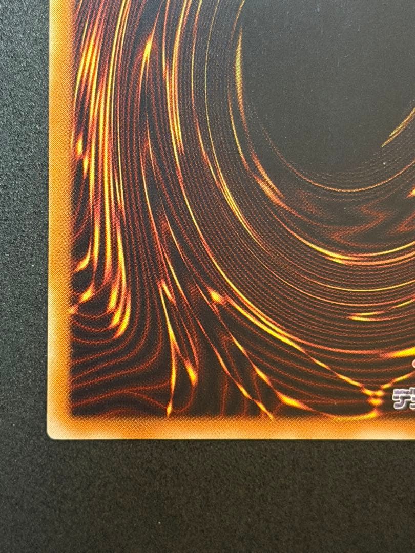 Yu-Gi-Oh! Blue-Eyes White Dragon Ultra Rare Relief Card from Japan shown on white background