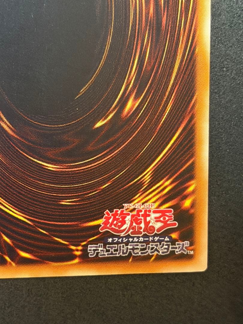 Yu-Gi-Oh! Blue-Eyes White Dragon Ultra Rare Relief Card from Japan shown on white background