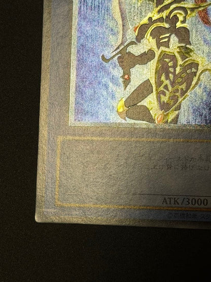 Yu-Gi-Oh! Blue-Eyes White Dragon Ultra Rare Relief Card from Japan shown on white background