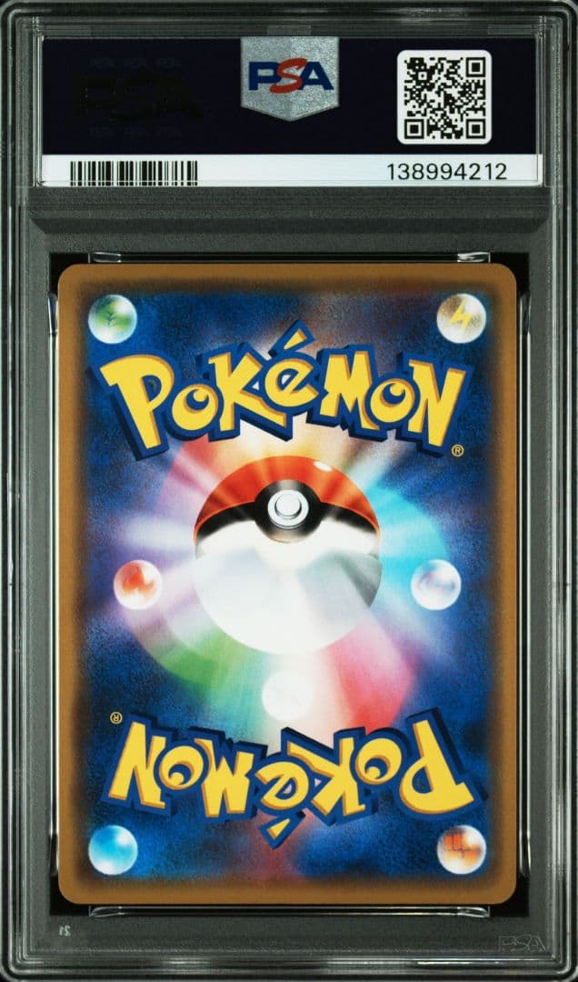 Bandai Giratina SM Tag Team GX All Stars Sun Moon trading card number 057/173 PSA10 Japan import