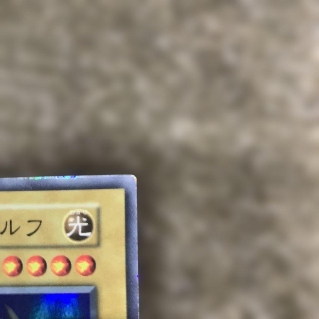 Bandai Yu-Gi-Oh Holy Elf Initial Super Rare Japanese card in clean condition