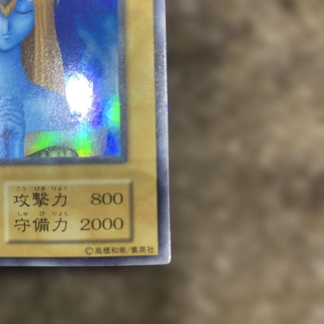 Bandai Yu-Gi-Oh Holy Elf Initial Super Rare Japanese card in clean condition