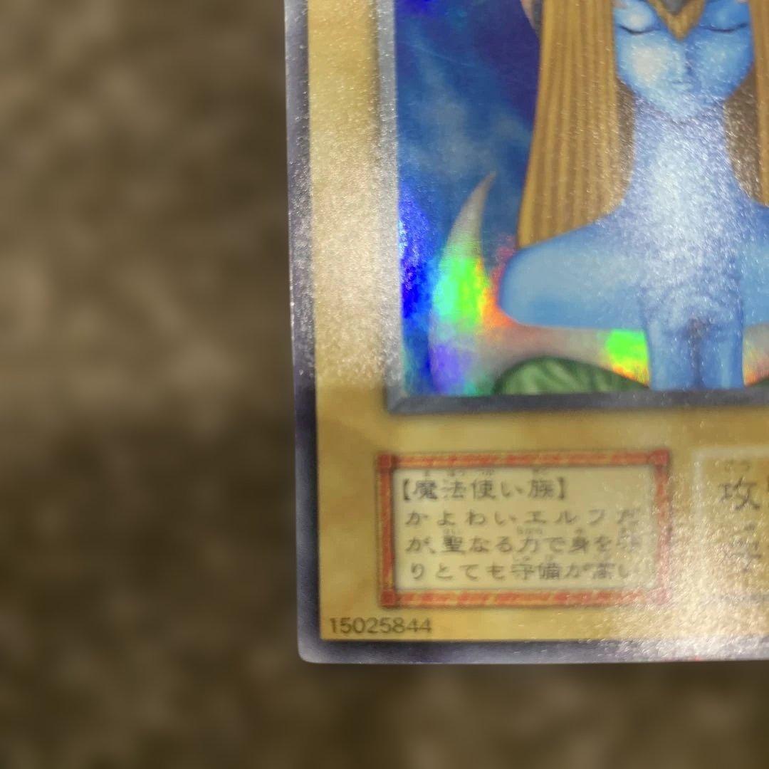 Bandai Yu-Gi-Oh Holy Elf Initial Super Rare Japanese card in clean condition