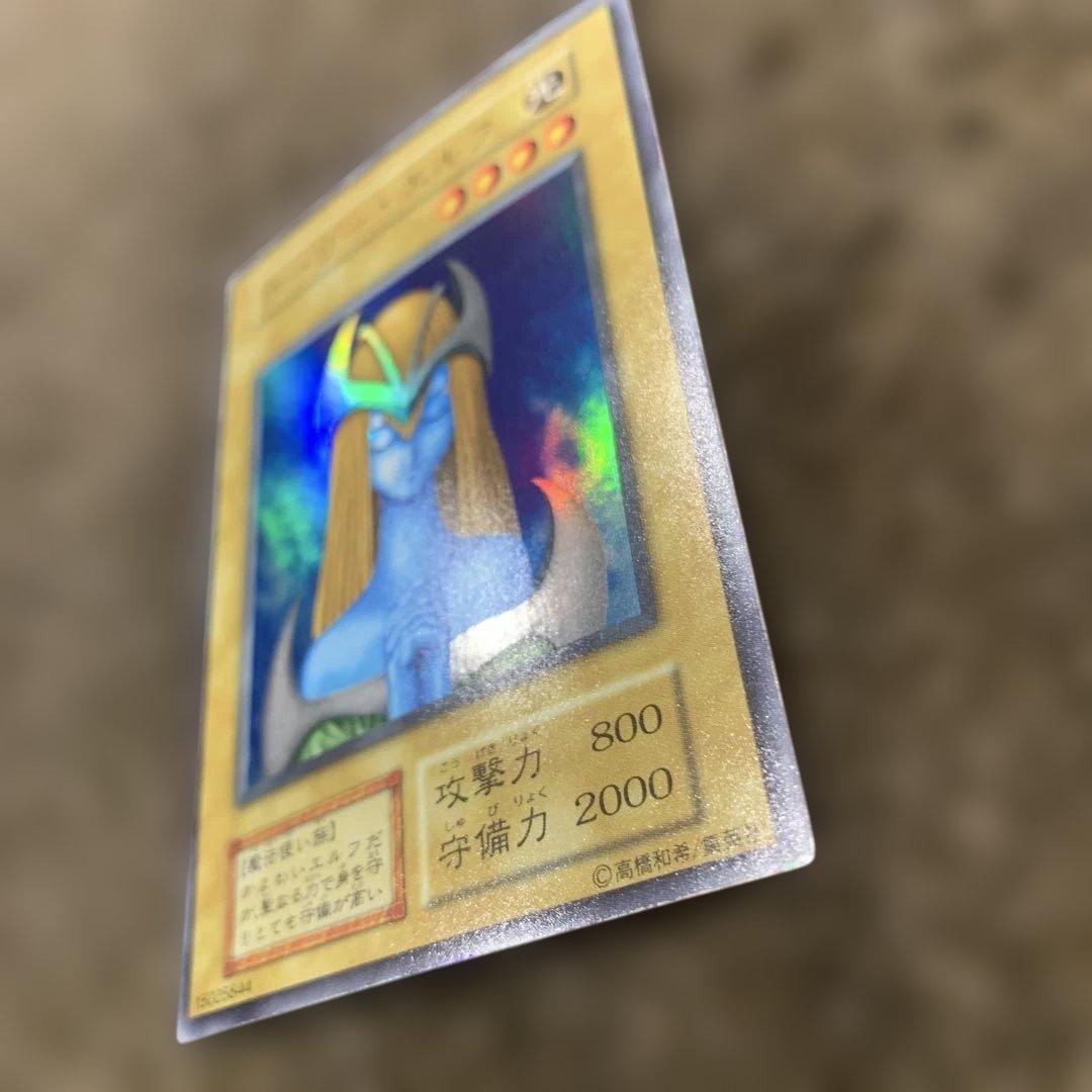 Bandai Yu-Gi-Oh Holy Elf Initial Super Rare Japanese card in clean condition