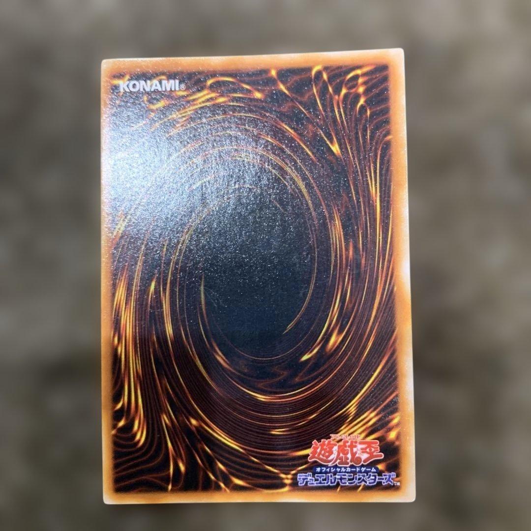Bandai Yu-Gi-Oh Holy Elf Initial Super Rare Japanese card in clean condition