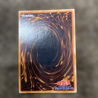 Bandai Yu-Gi-Oh Holy Elf Initial Super Rare Japanese card in clean condition