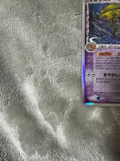 Delta Species Quagsire Pokémon card 030/068 1ED from Japan Import in good used condition