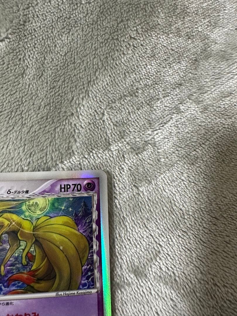 Delta Species Quagsire Pokémon card 030/068 1ED from Japan Import in good used condition