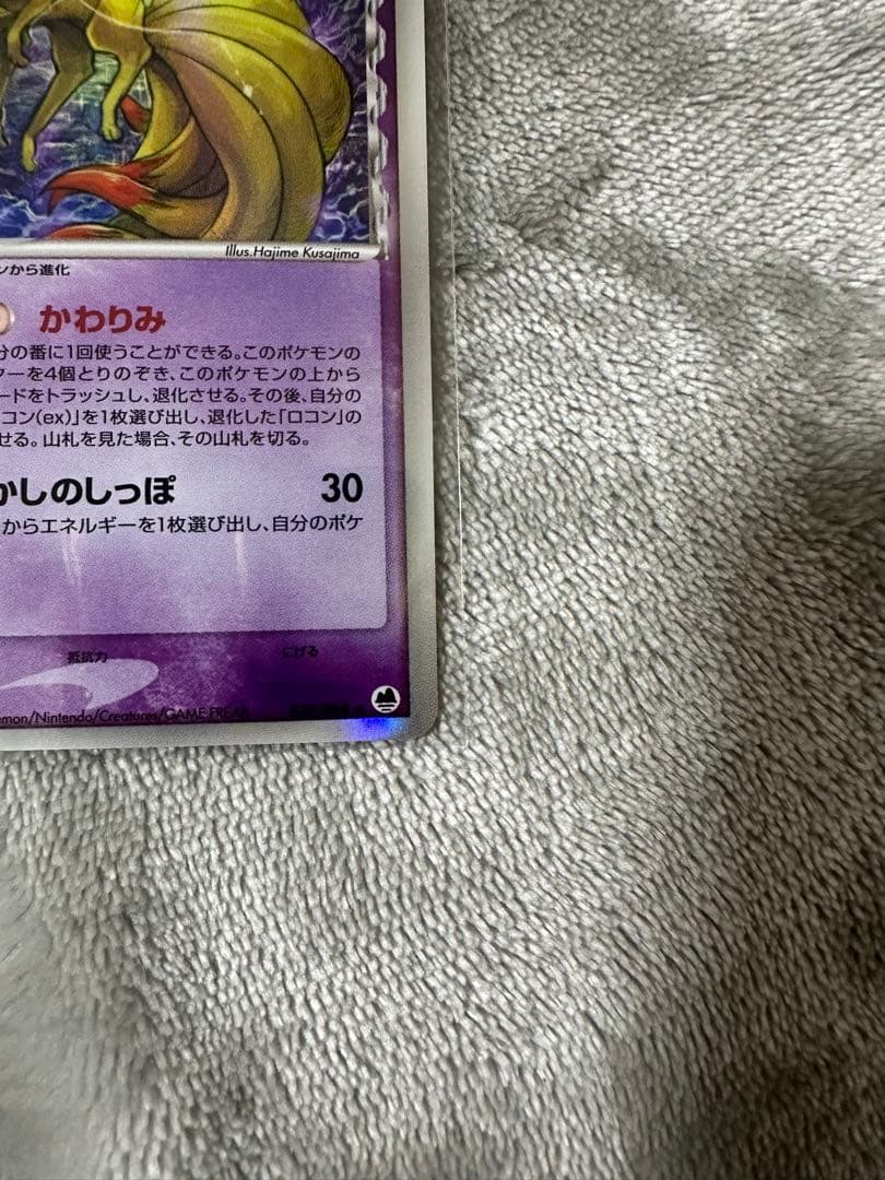 Delta Species Quagsire Pokémon card 030/068 1ED from Japan Import in good used condition