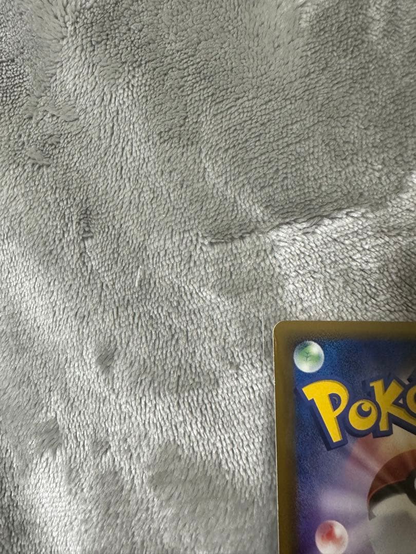 Delta Species Quagsire Pokémon card 030/068 1ED from Japan Import in good used condition