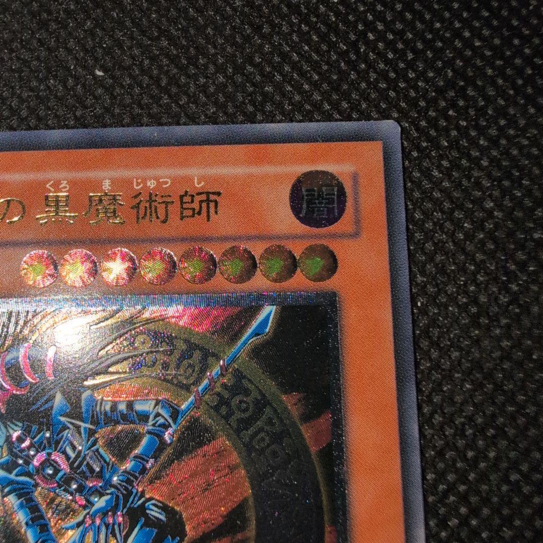 Yu-Gi-Oh Black Luster Soldier Old Relief style Ultimate Rare card Japan Import in very good condition