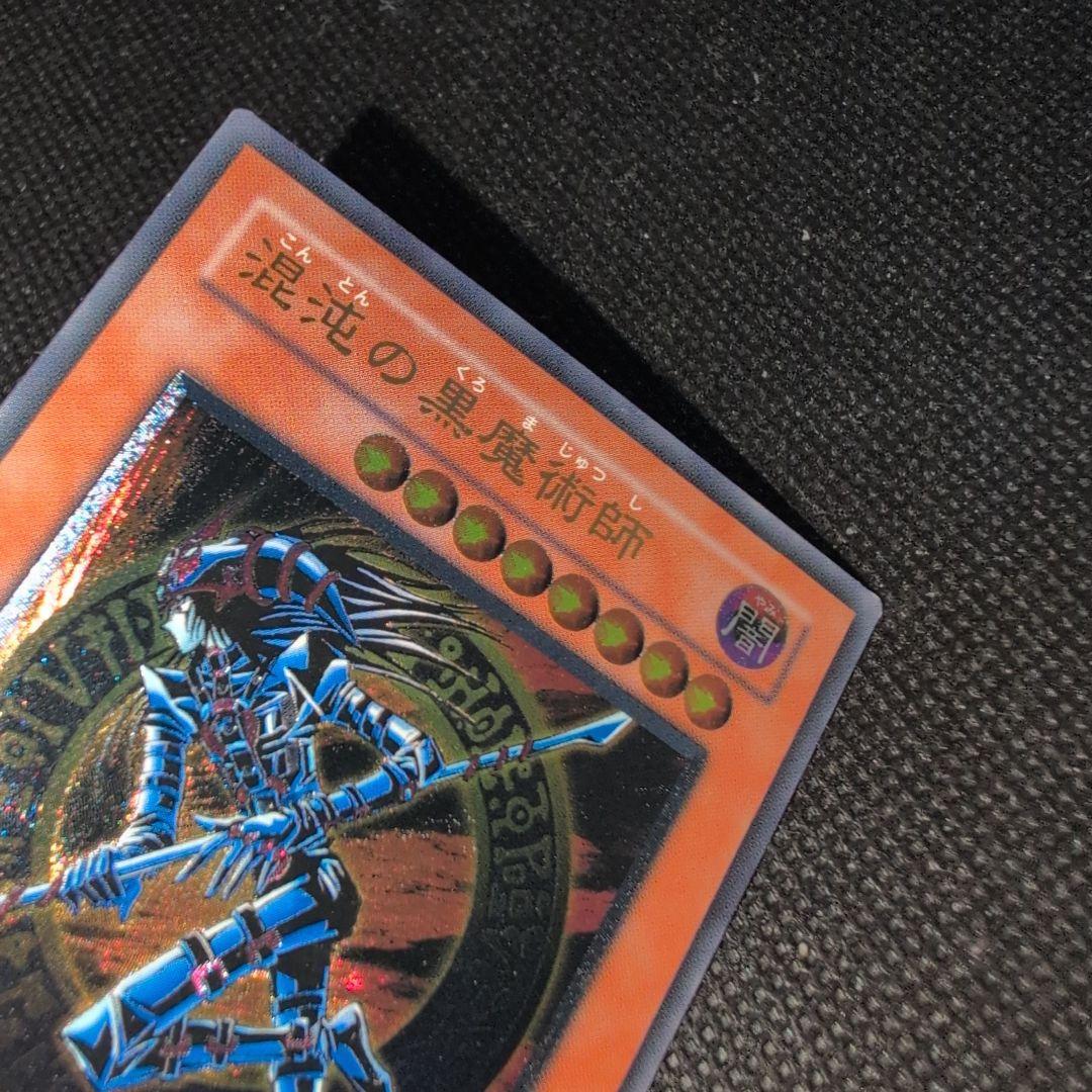 Yu-Gi-Oh Black Luster Soldier Old Relief style Ultimate Rare card Japan Import in very good condition