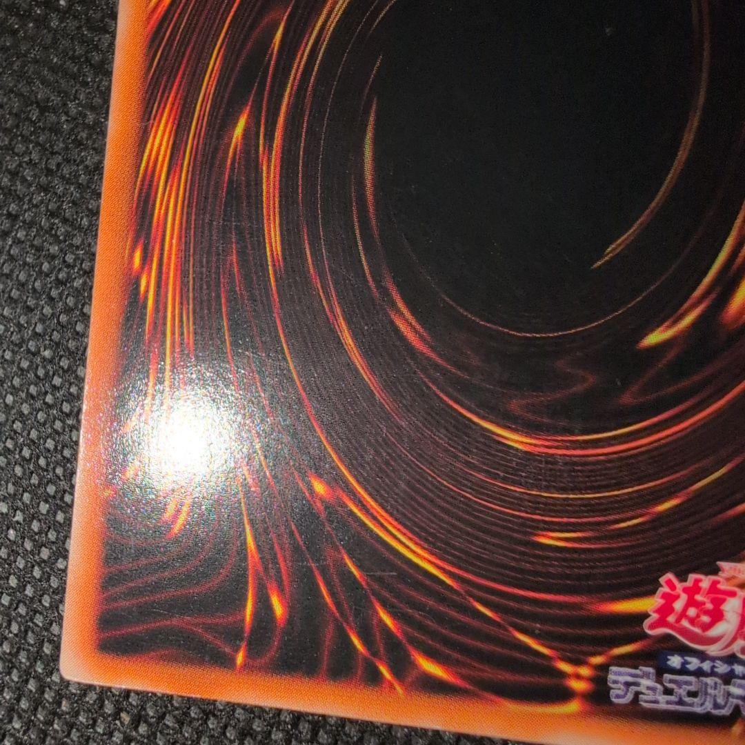 Yu-Gi-Oh Black Luster Soldier Old Relief style Ultimate Rare card Japan Import in very good condition