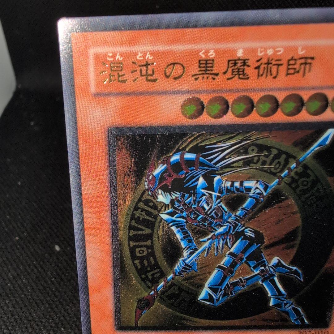 Yu-Gi-Oh Black Luster Soldier Old Relief style Ultimate Rare card Japan Import in very good condition