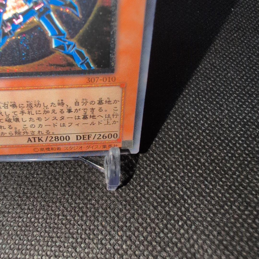 Yu-Gi-Oh Black Luster Soldier Old Relief style Ultimate Rare card Japan Import in very good condition