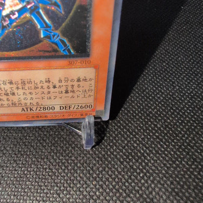 Yu-Gi-Oh Black Luster Soldier Old Relief style Ultimate Rare card Japan Import in very good condition