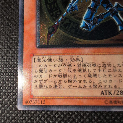 Yu-Gi-Oh Black Luster Soldier Old Relief style Ultimate Rare card Japan Import in very good condition