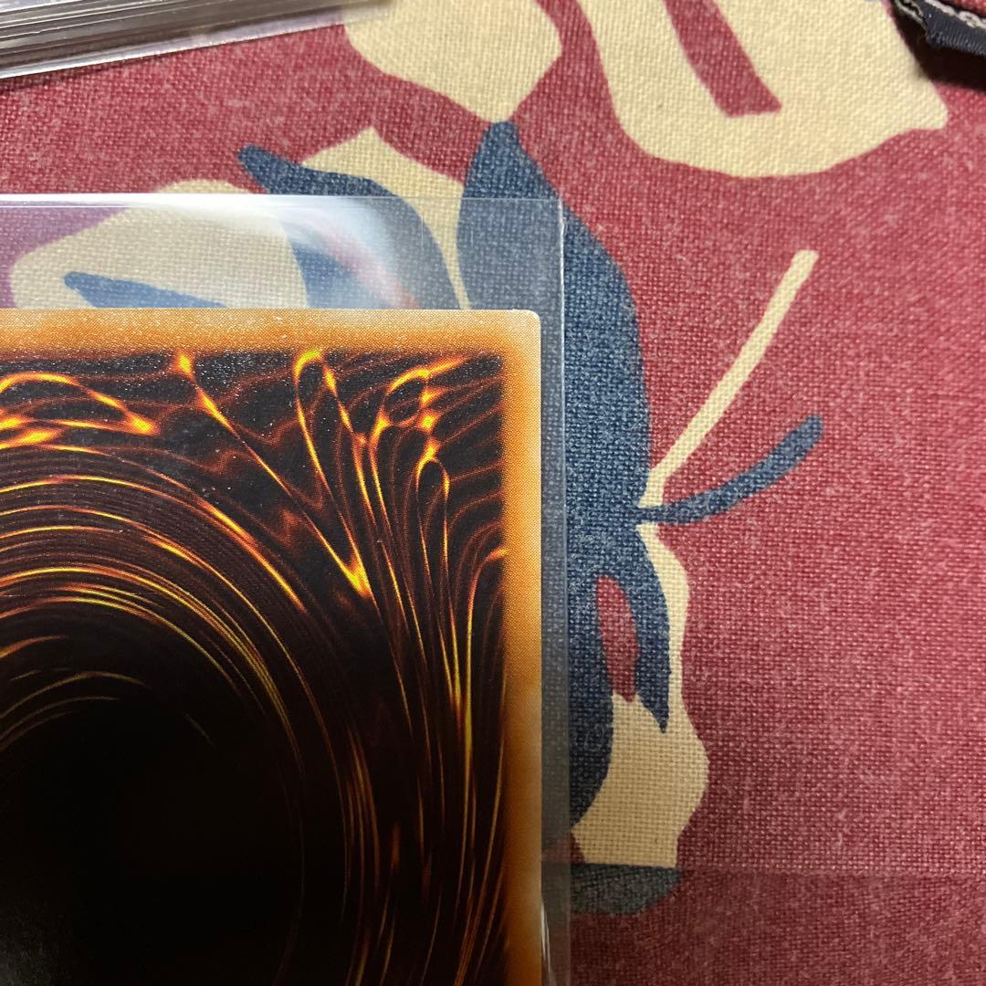 Ultimate rarity Cyber End Dragon Relic Yu-Gi-Oh trading card with bright holographic shine