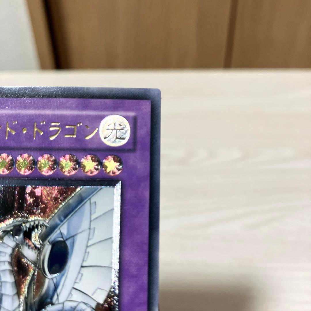 Ultimate rarity Cyber End Dragon Relic Yu-Gi-Oh trading card with bright holographic shine